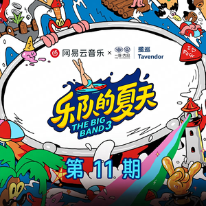 免费AV无码网站
