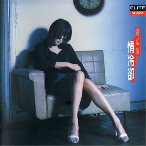 免费AV无码网站
